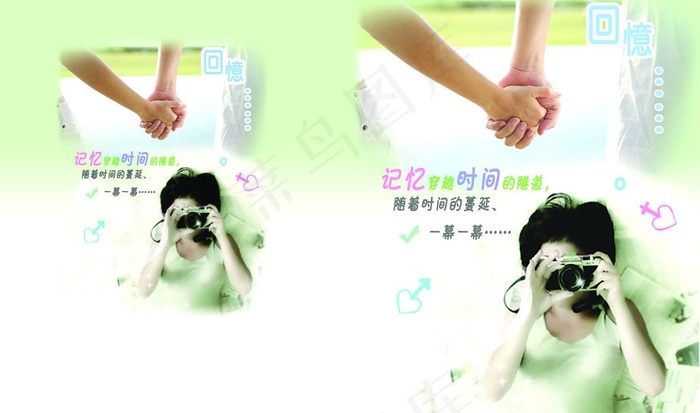 本本设计图片