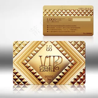 VIP钻石铂金会员卡