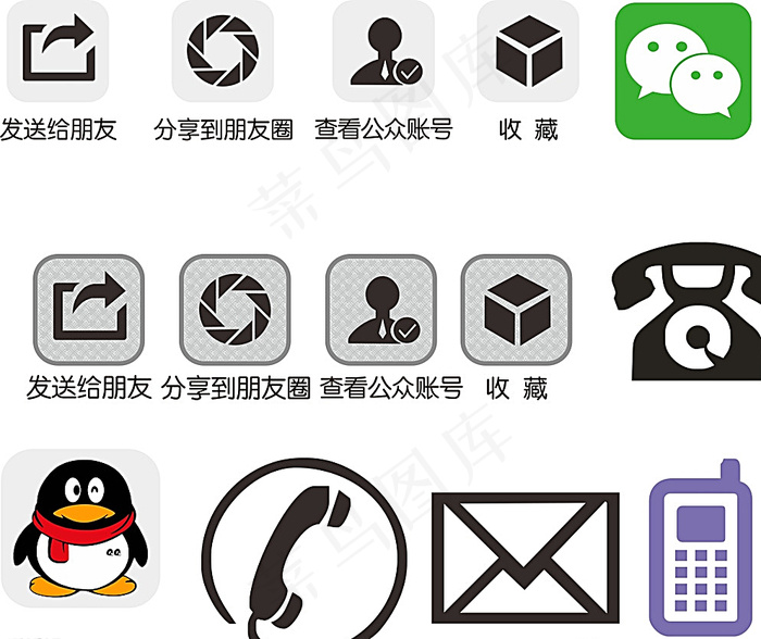 名片信息图标QQ微信矢量图图片