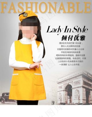 淘宝详情页海报