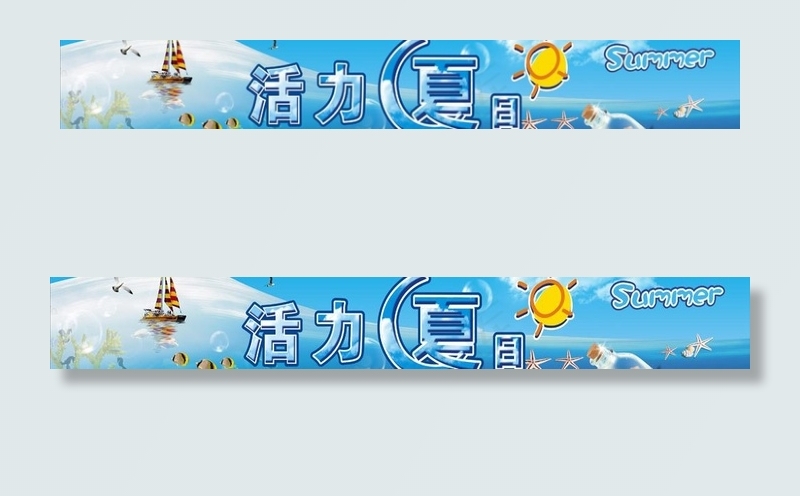 活力夏日图片cdr矢量模版下载