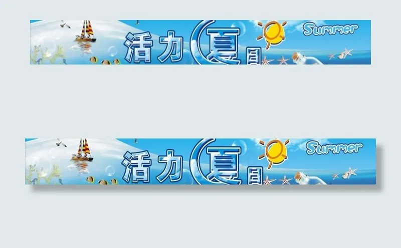 活力夏日图片cdr矢量模版下载