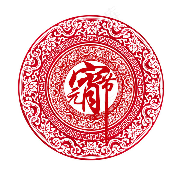 中国风 元宵节字logo