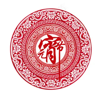 中国风 元宵节字logo