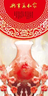 中式红色经典玉雕花瓶玄关背景墙设计