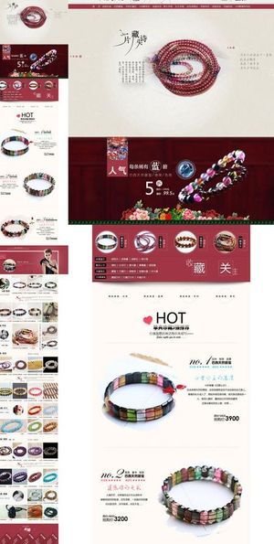 淘宝水晶手链模板