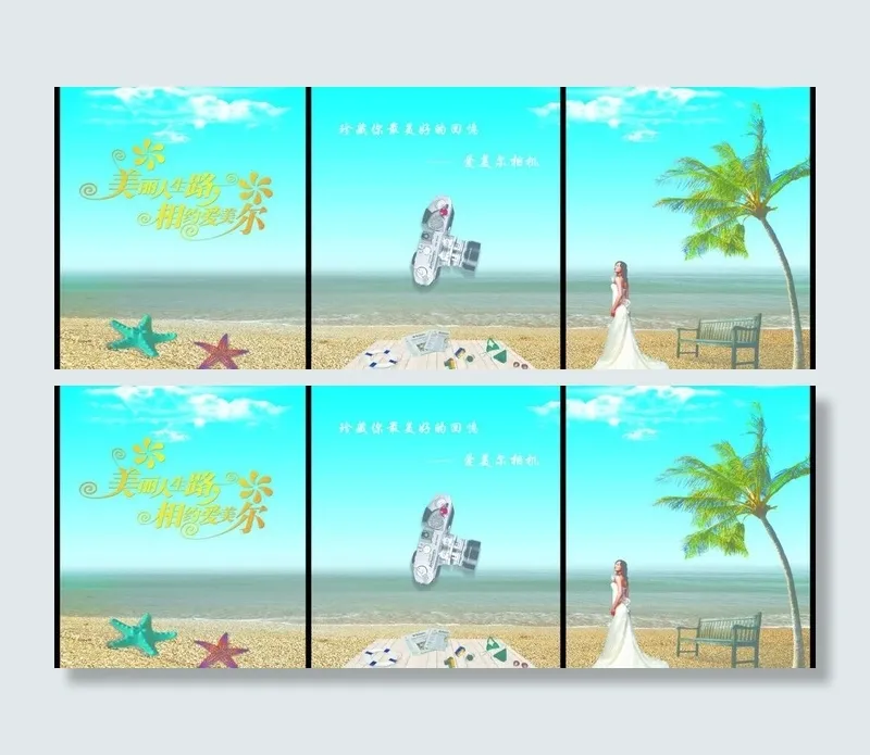 移门 海边图片(8268X3543(DPI:300))psd模版下载