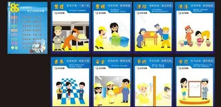 传媒6s8s标语牌图片