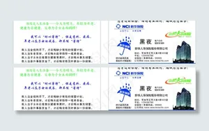 名片图片