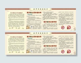 拔牙矢量素材图片