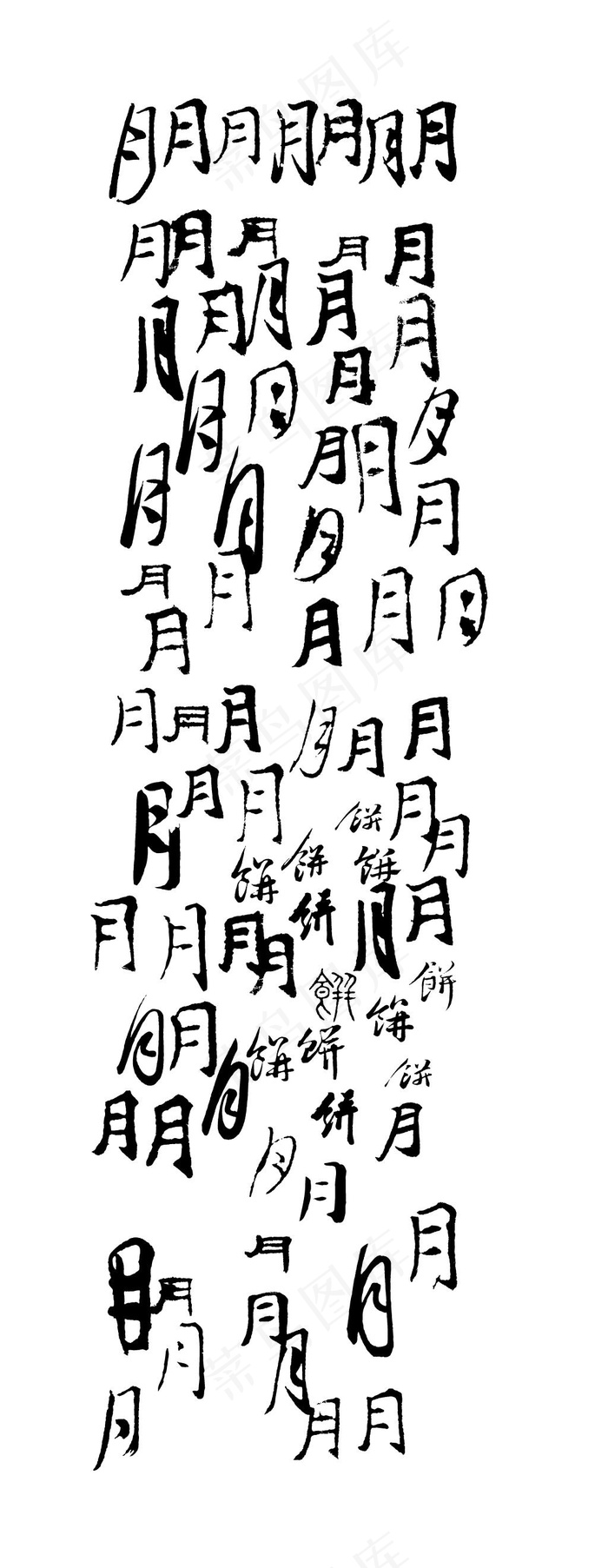传统元素古典风格中国古代诗词字帖百...eps,ai矢量模版下载