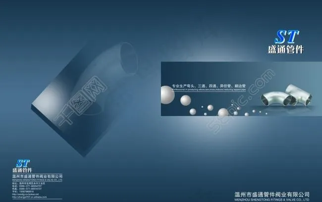 封面设计图片