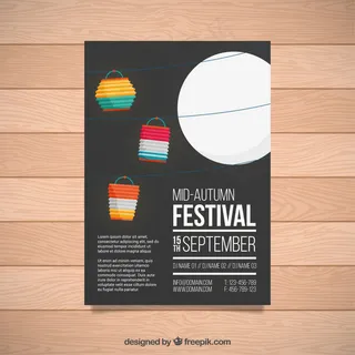 中秋节宣传单设计