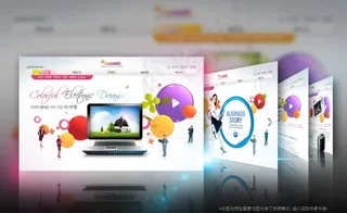 手机数码公司网页设计PSD