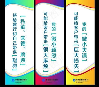 高档线条标语模板图片