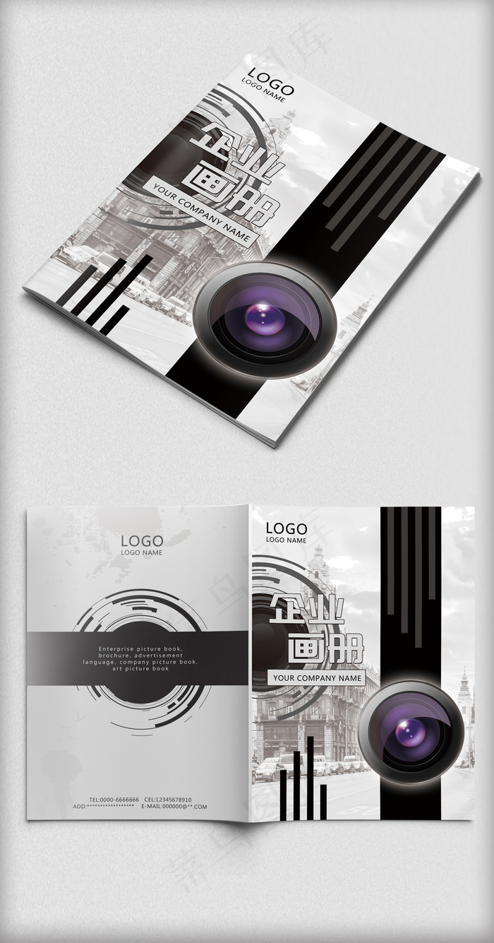 黑白灰大气时尚艺术画册封面