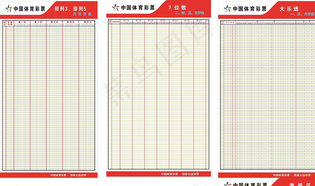 中国体彩趋势图图片cdr矢量模版下载
