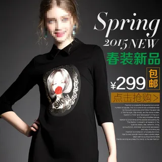 欧美风时尚女装直通车图设计psd下...