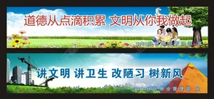 城市宣传标语