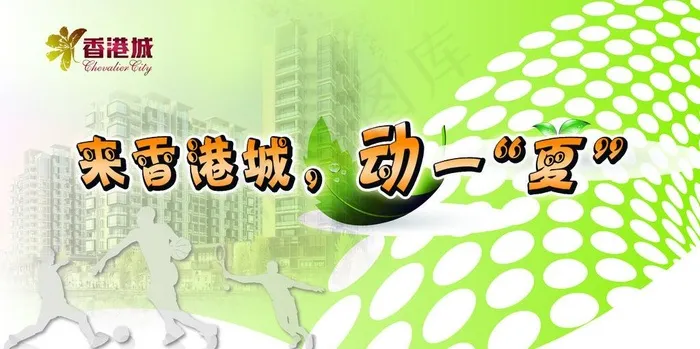 舞台背景图片psd模版下载