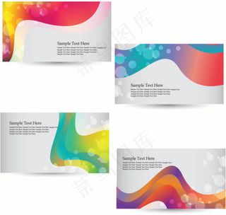 矢量光晕动感名片