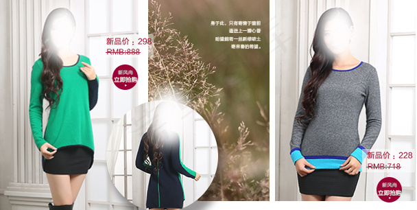 女装海报