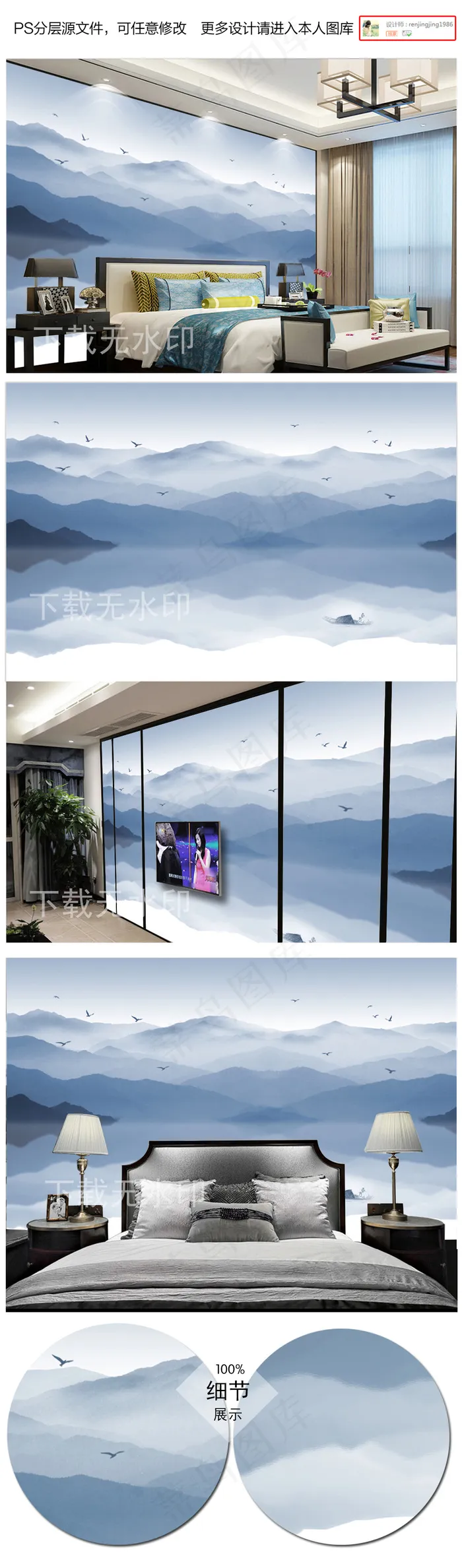 新中式抽象意境水墨山水画背景墙壁画(7087X4702(DPI:298))psd模版下载