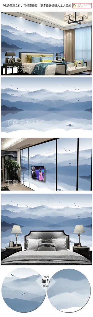 新中式抽象意境水墨山水画背景墙壁画