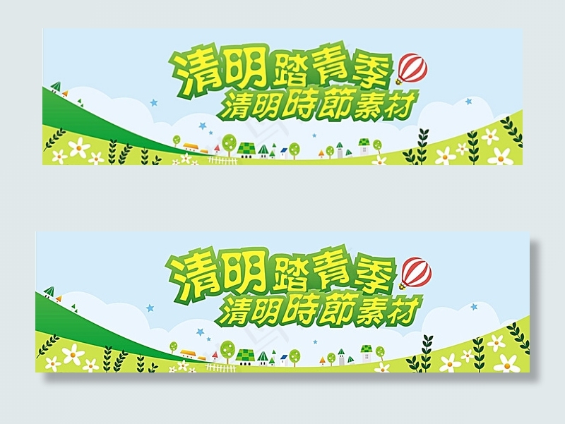 清明节图片cdr矢量模版下载