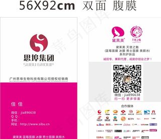 思埠 黛莱美 天使之魅图片