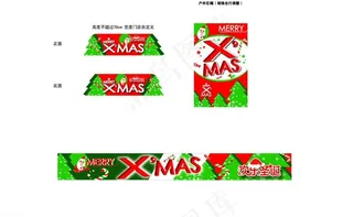 圣诞节装饰图片