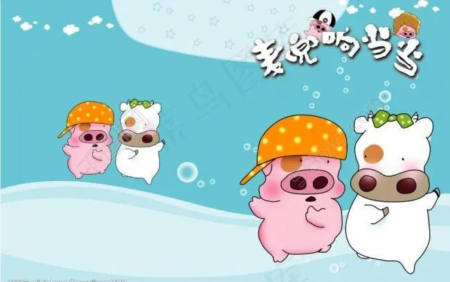 麦兜响当当图片psd模版下载