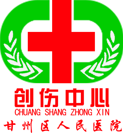 创伤中心LOGOpsd模版下载