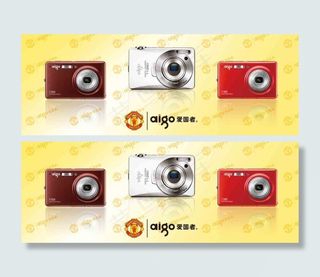 爱国者数码相机广告