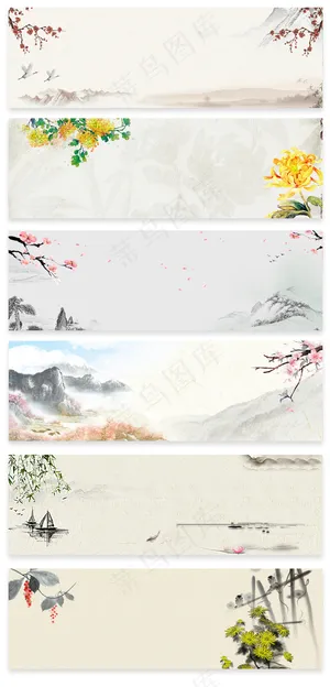 中国风水墨电商淘宝通用海报背景
