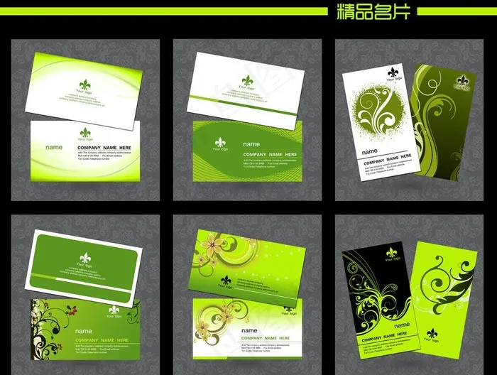 时尚商务名片图片(984X1772(DPI:500))psd模版下载