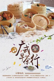 健康粗粮美食面包PSD模板