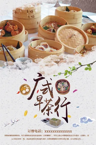 健康粗粮美食面包PSD模板