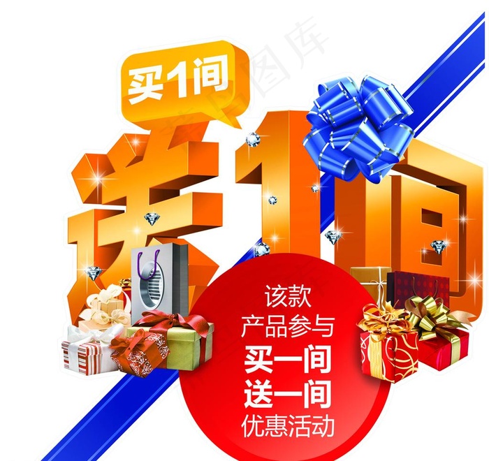 友邦庥成吊顶2012年315狂欢季...