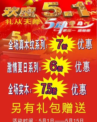 理发店价目表图片