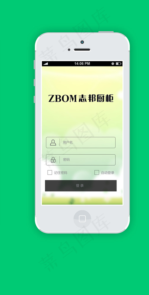 手机app界面图片