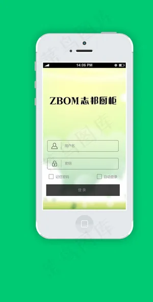 手机app界面图片