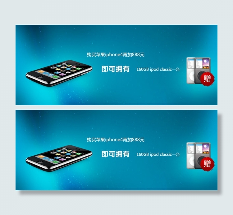 淘宝店铺banner首页海报模版psd模版下载