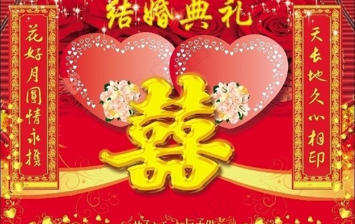 结婚典礼图片(5120X3600(DPI:48))psd模版下载