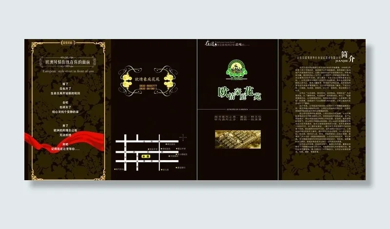 唯美欧式地产折页图片psd模版下载