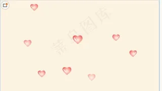 飘落的爱心flash素材