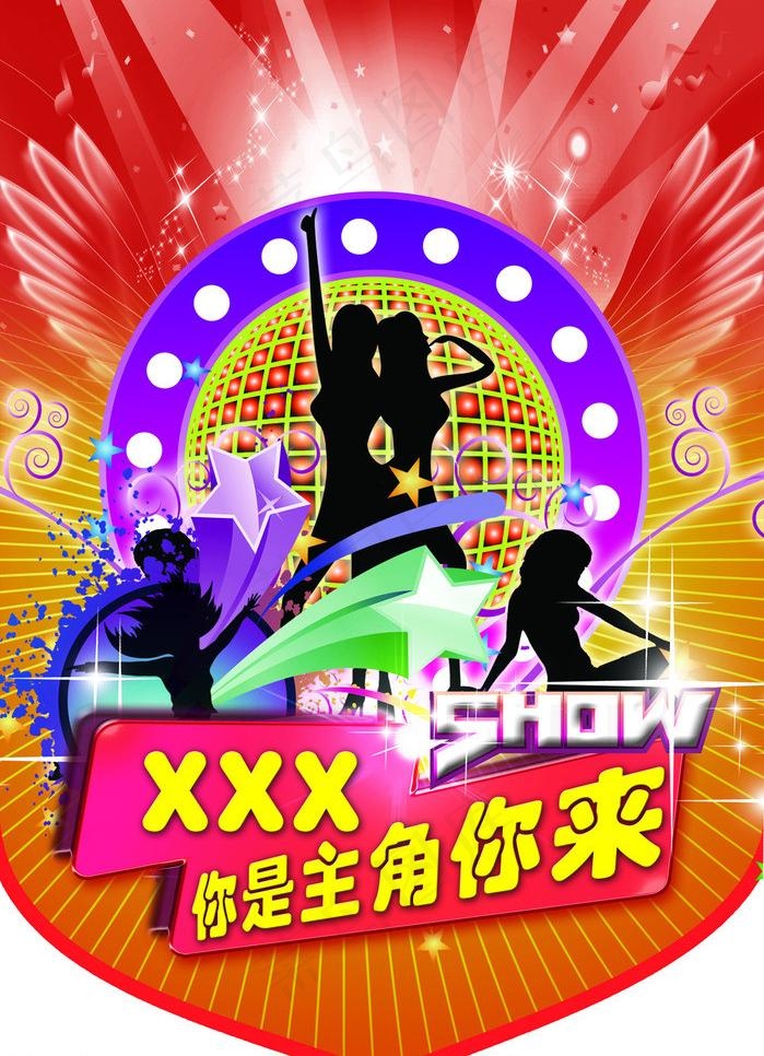 吊旗 节日 show 秀图片(3437X5031(DPI:300))psd模版下载