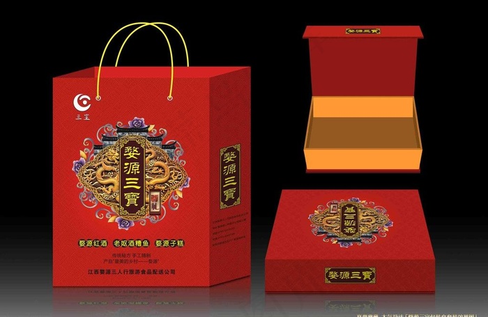 婺源三宝 (展开图)图片