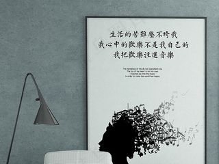 学校音乐文化装饰挂画