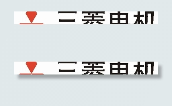 矢量三菱电机标志